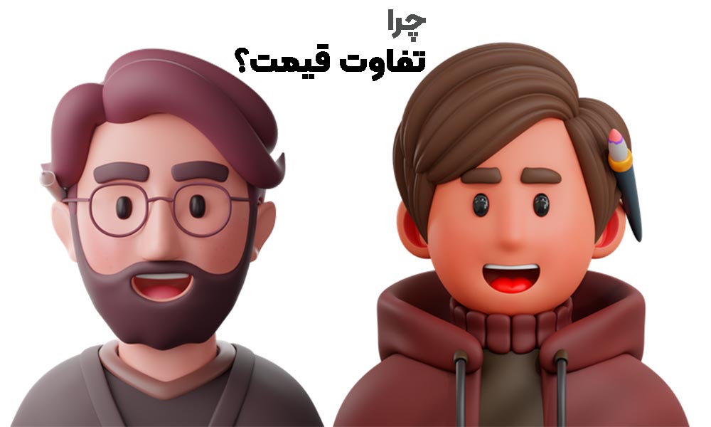 قیمت طراحی لوگو+ تخمین تعرفه طراحی 2 قیمت طراحی لوگو+ تخمین تعرفه طراحی - بلو مارکتینگ
